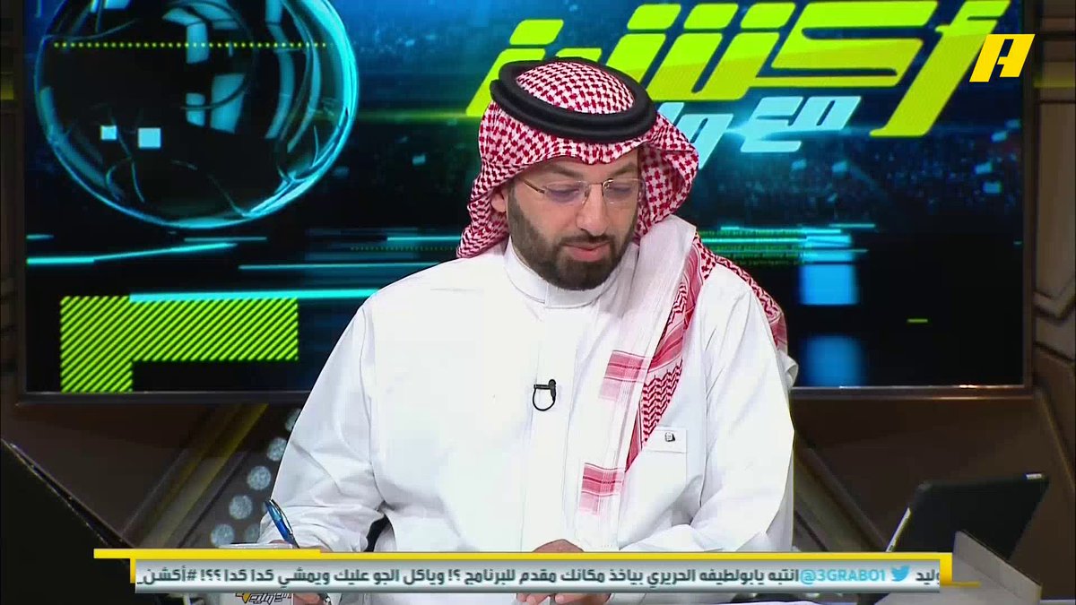 يهاجمون الهلال : يأخذهم بحِلمه .. يزداد رِفعه و سمو .. و يعود لحمل لواء الوطن ليطمنئهم مرددًا : ( و إن أكلوا لحمي وفرت لحومهم و إن هدموا مجدي بنيت لكم مجدا ) 👌 #سامي_الحريري #عظيم_يا_زعيم #الهلال_مانشيستر_سيتي