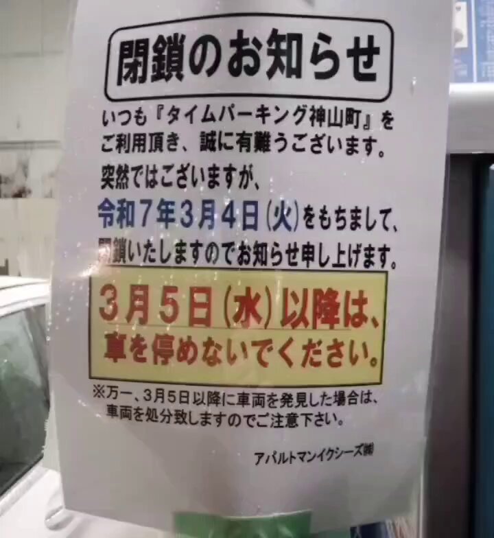 今日からもう7月なんですね 歳を取ればとるほど1日が短く感じるもので戸惑っています 毎日が楽しいからか、あっという間に時が経ち 自分がもう50なんて^^; 180㌔では、そもそも50歳まで五体満足で生きれるのかも分からなかったですし(周りに日本人で180㌔なんていないから 笑)この歳まで生きれただけで丸儲けとも思いすが、ロイヤルも出来ることですし70までは元気で生きたいと思い またモテたいので120㌔のガチムチになれるよう頑張ろうかな 笑 (デブよりガチムチってのは10倍くらい需要があるらしいw) そして現場では柵を開け準備作業もはじまりました 着工がはじまり私の楽しみも こまけんで毎日肉棒10本喰う事でも(笑 美味しいものをたらふく食うことでも パパ達にかわりばんこで遊んで貰う事でも無くなったので120㌔まで激痩せして これからはロイヤルが完成することになりました そして来年の夏には、新しいロイヤルで水風呂とサウナを満喫させて貰おうと願って、その日が来るのを日々楽しみに大人しく待とうと思います^^ 来年の夏はロイヤルの大浴場でのんびりしたり日焼けなんかもしようかな♪ ほんとにガチムチで黒いとモテるんか？w