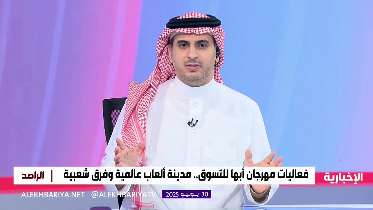 المرشد السياحي "عبد الله الشهراني": هذه الأيام تعد الأفضل لزيارة #عسير، وسط أجواء لطيفة تبلغ درجة حرارة فيها 15°.. والمائدة يتصدّرها الحنيذ والعريكة.🌳🌧️