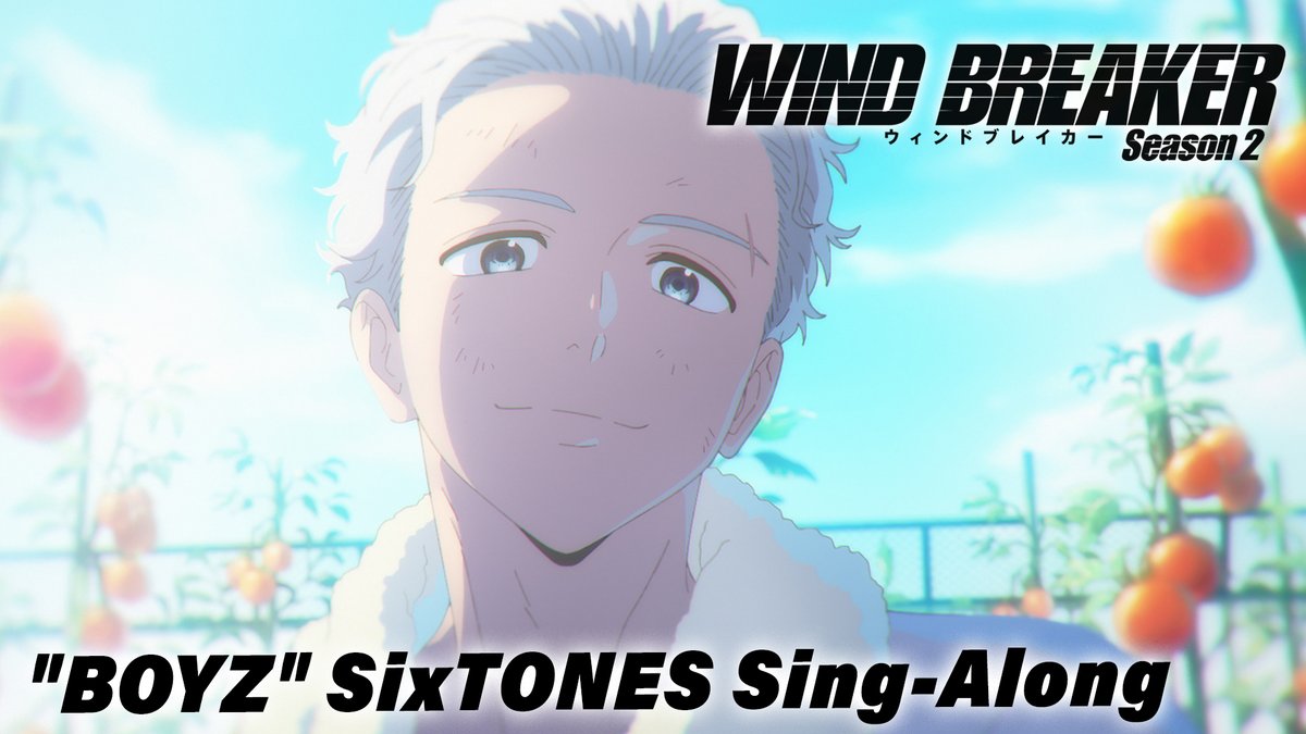 Sing-along to your favorite "WIND BREAKER" opening song with our lyric video for "BOYZ" SixTONES! Streaming and Download： SixTONES / ソニーミュージック #ウィンブレ
