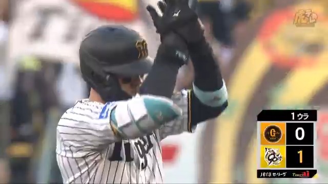 1回裏、佐藤輝選手のライト線タイムリーツーベースヒットで先制点！ #hanshin #虎テレ #阪神タイガース #鼓動を鳴らせ_虎道を進め