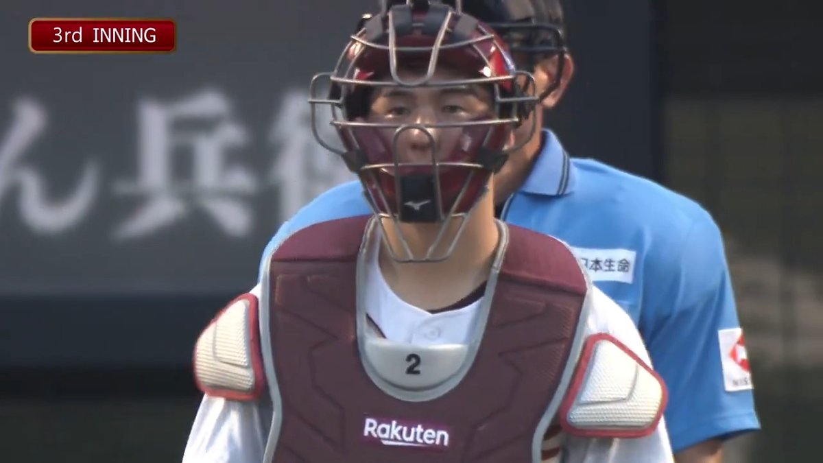 【3回表：E 2-0 M】 現在、盗塁阻止率リーグトップの #太田光 選手！ 今日も正確な送球で盗塁を阻止💫 #RakutenEagles #キ！