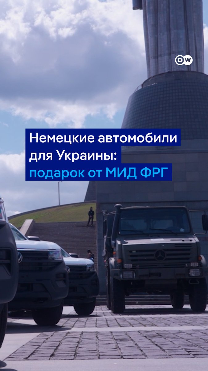 Глава МИД Германии протестировал в Киеве автомобили, которые привез с собой для Украины. Немецкие вездеходы и пикапы передали пограничной службе и Нацгвардии
