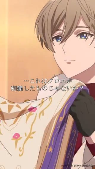 🧙『#アニメまほやく』第9話 切り抜きシーン公開🪄 「これより上等なスカーフなんてないよ。」 こちらの第9話は、 絶賛発売中のBlu-ray第3巻に収録されています。 オリジナルイラスト特典や店舗別特典などぜひチェックお願いします🐈‍⬛ スペシャルイベントまであと1⃣8⃣日✨
