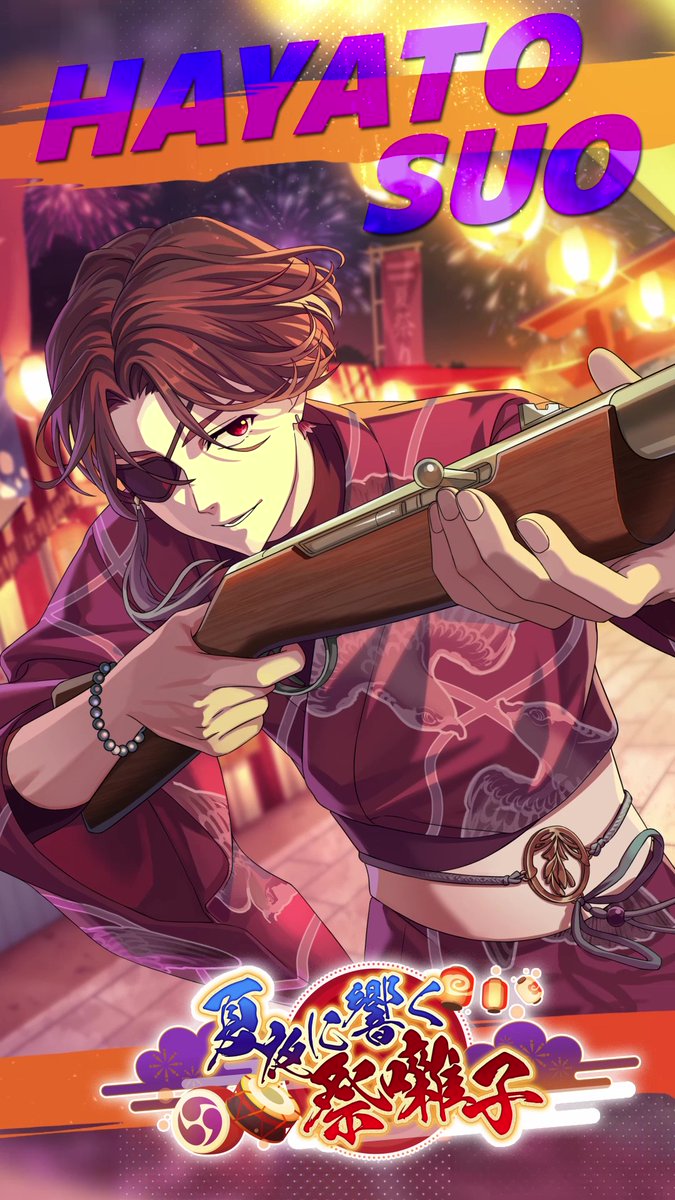 【新キャラクター予告】 [夜空に咲く花火]蘇枋 隼飛 （CV:#島﨑信長） 7/4(金)より登場予定です！ お楽しみに✨️ ▼YouTubeでも公開中！ #ウィンヒロ #ウィンブレ