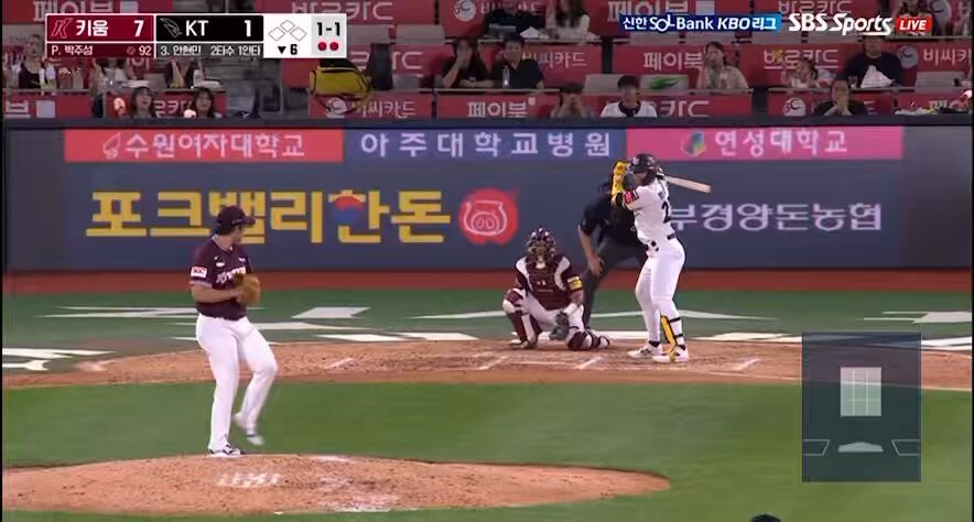 와 ㅁㅊ 안현민 연타석 홈런 !!!