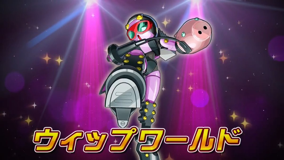 「メダロット ガールズミッション」より、 「ウィップワールド」登場💥 7/3より、女王様型メダロット「ウィップワールド」がPUガチャに登場💥 電撃と鞭で巧みに戦うメダロットです! #メダロットS