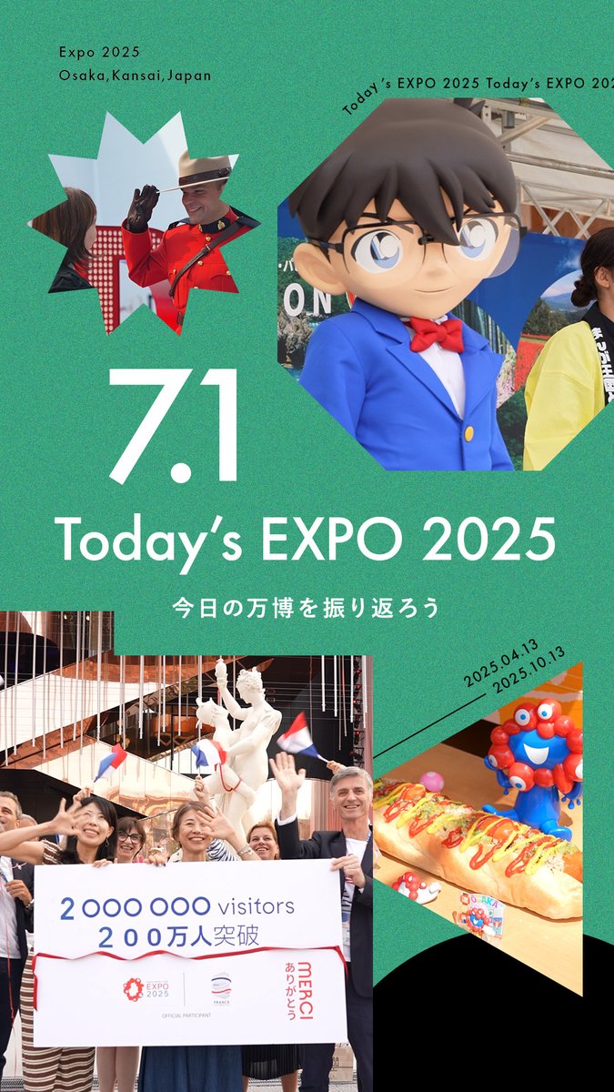 🌟Today’s #EXPO2025 -07.01-🌟 #大阪・関西万博 での1日を振り返り😊 新しい感動、新しい発見をまた一緒に体験しましょう! #きたぞ万博 #HelloEXPO2025