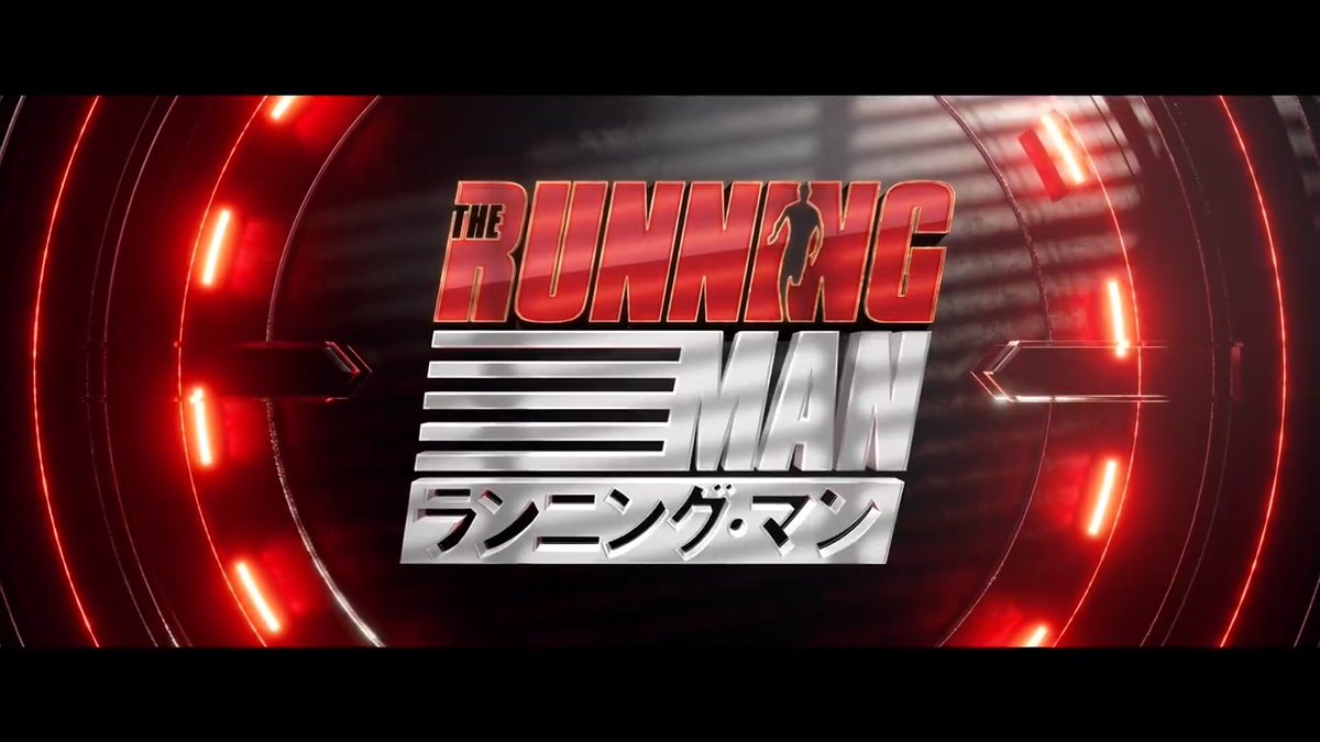 ⠀ 逃げ切れたら大金 ⠀ 捕まれば即死亡⁉️ ◥◣ 映画『ランニング・マン』◢◤ ◢◤ 2026年1月30日公開決定 ◥◣ 職無し・金無し 普通の男VS全世界 30日間の激ヤバ"鬼ごっこ"デスゲームが開幕💥 ▼世界同時予告解禁🌐