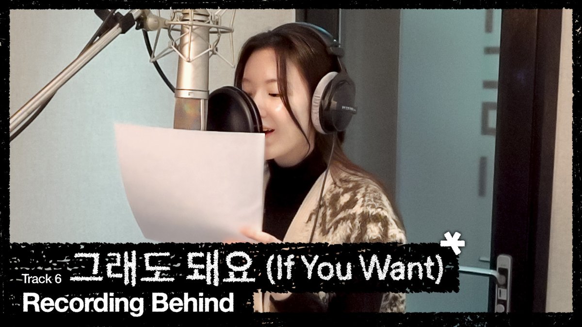 [📺] i-dle (아이들) '그래도 돼요' Recording Behind 🔗 #아이들 #idle #We_are #그래도돼요