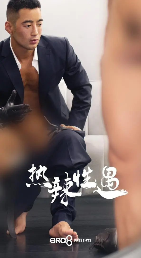 精彩视频分享，点赞关注不迷路