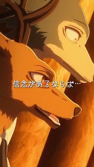 / #BEASTARS 切り抜き動画公開!!🎥 \ 「信念があるならば」 ビルとレゴシが死闘を繰り広げた舞台が学園の話題を集める中、 取材に応じたルイが語る言葉とは……。 ▽公式Tiktokはこちらから! ▽Youtubeショートでも公開中! #bstanime