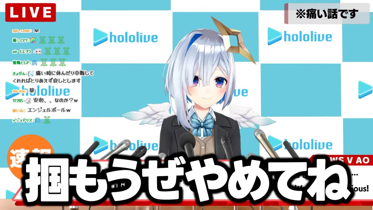 キレッキレでツッコミ返すかなたんｗ #天界学園放送部 #PPカット