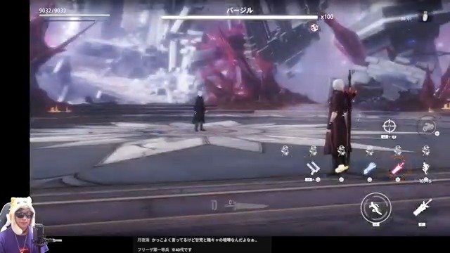 ※ご覧の映像はデビルメイクライ５ではなくパニグレのものです 再現度が高すぎて途中からデビルメイクライやってると錯覚したぜ！！ 本気過ぎるパニグレ×デビルメイクライコラボ、要チェックだ☆