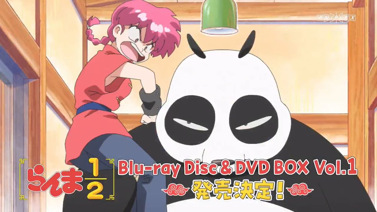 ╭━━━━━━━━━━━╮ TVアニメ「らんま1/2」 Blu-ray＆DVD 🍥発売決定CM＆特典公開中🍥 ╰━━━━━ｖ━━━━━╯ 本編全12話を収録！ 店舗別特典もぜひゲットしてください✨ ▼こちらをチェック #らんまアニメ #ranma
