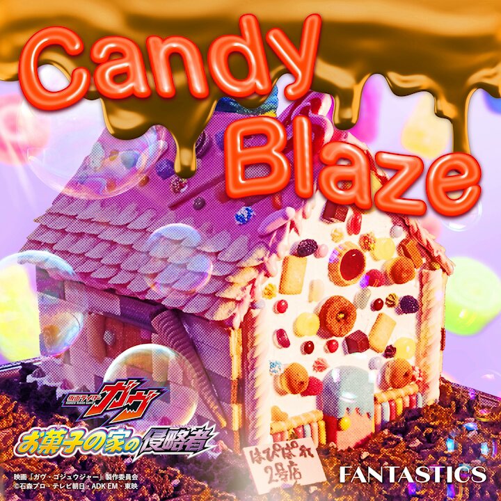 FANTASTICS from EXILE TRIBE - Candy Blaze (Kamen Rider Gavv Movie Theme!)