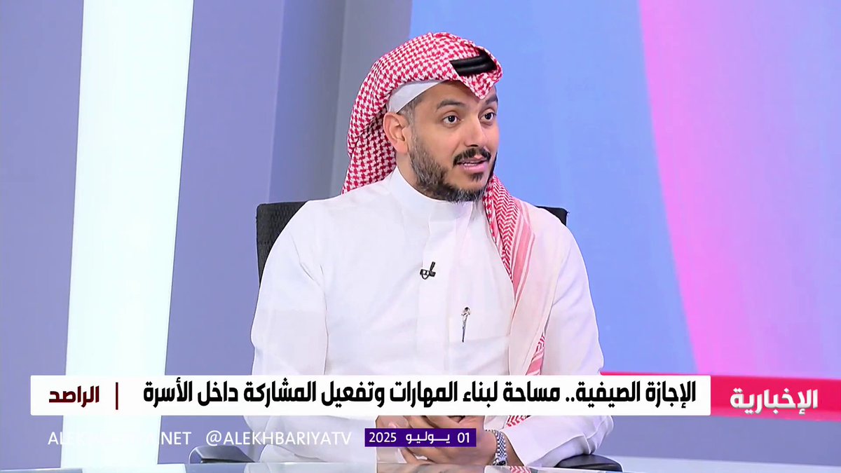 استشاري الطب النفسي الدكتور إبراهيم حمدي: فوز نادي الهلال اليوم أسهم في إفراز هرمون السعادة "الدوبامين" ما ينعكس على المزاج العام إيجابا.. وتكون طلبات الزوجات في أوقات الفوز مجابة #الراصد