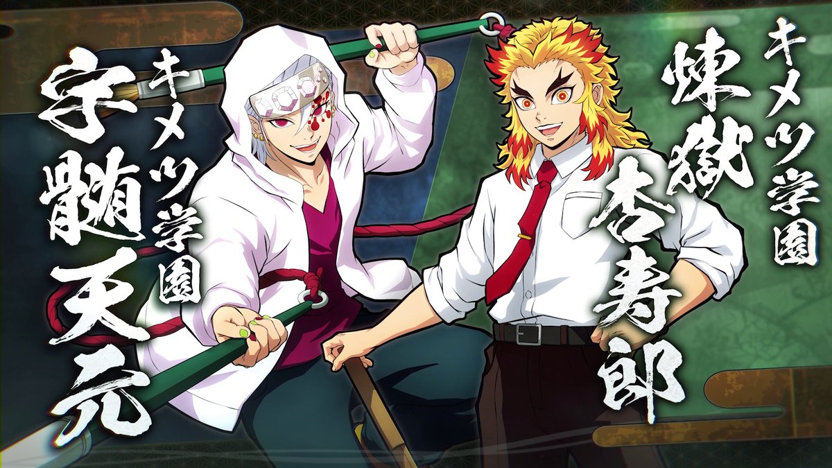📖 "How about some extra credit!?" 🎨 "Strike a flashy pose!" Academy Rengoku and Academy Tengen are here to teach you a lesson in Demon Slayer -Kimetsu no Yaiba- The Hinokami Chronicles 2. Releasing August 5th. Pre-order today: