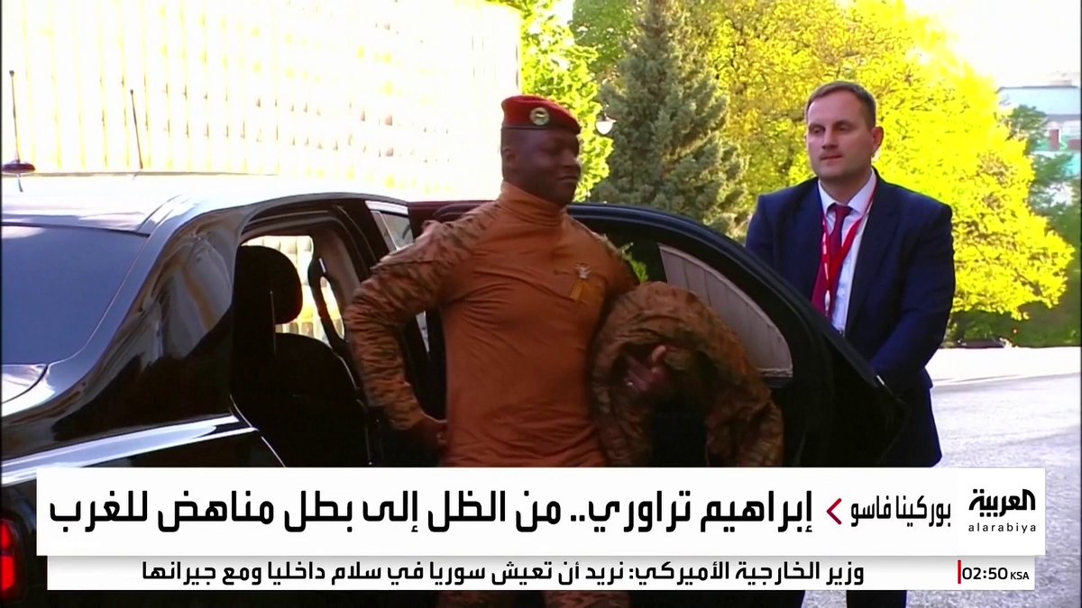 بعدما طرد القوات الفرنسية من بلاده.. إبراهيم تراوري يفتح أبواب بوركينا فاسو أمام روسيا لاستخراج الذهب وتعزيز الاقتصاد #قناة_العربية