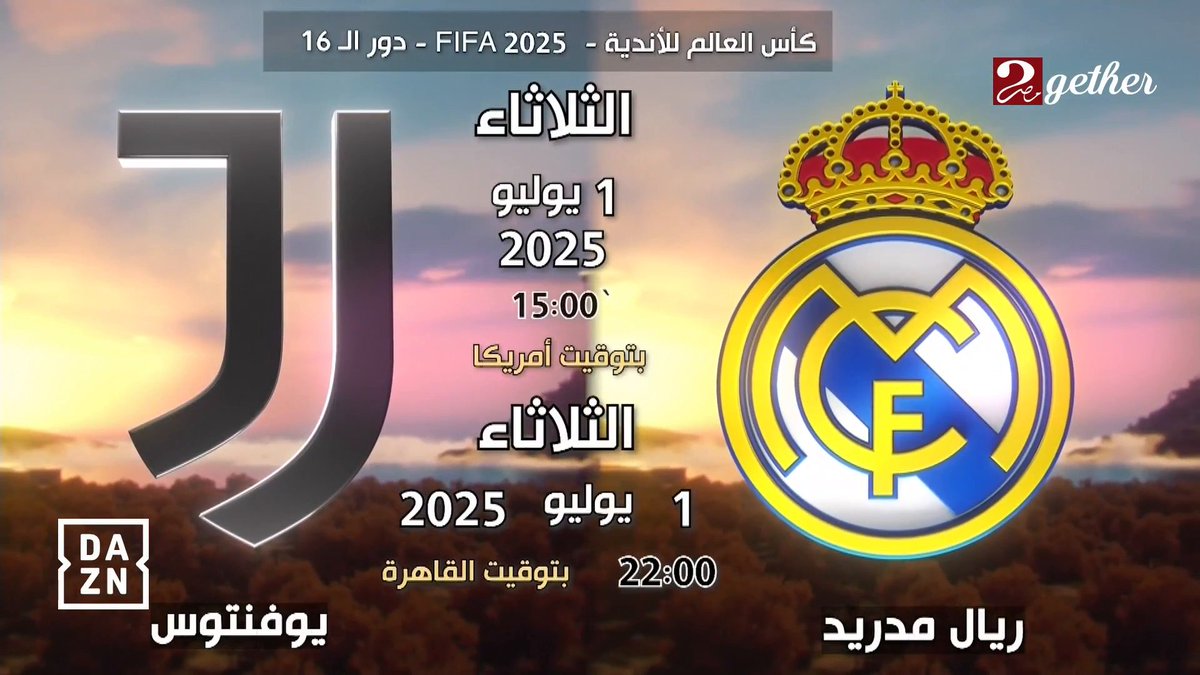"الموقعة الكبرى تبدأ بكلمات إبراهيم فايق : ريال مدريد × يوفنتوس #MBCMASR2 #عيش_البطولة