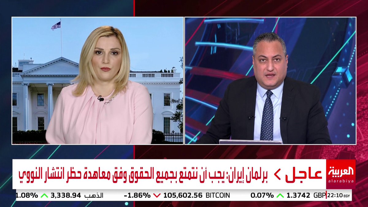 برلمان إيران: يجب ضمان أمن المراكز النووية والعلماء قبل استئناف التعاون مع الوكالة الذرية.. وأن نتمتع بجميع الحقوق وفق معاهدة حظر انتشار النووي #إيران #قناة_العربية