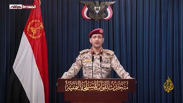 المتحدث العسكري باسم أنصار الله: نفذنا عملية استهدفت مطار اللد في يافا المحتلة بصاروخ باليستي فرط صوتي #الأخبار