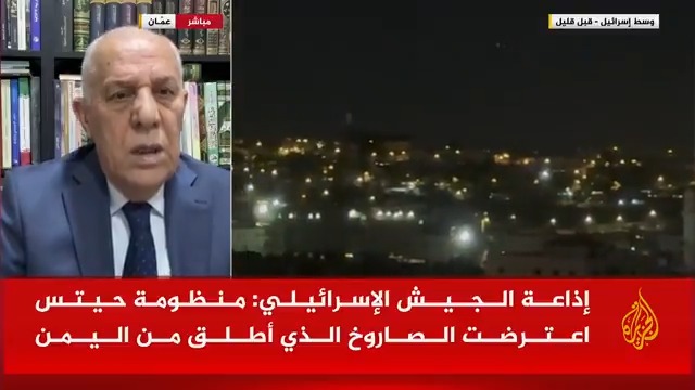 تعقيبا على إطلاق صاروخ من اليمن باتجاه إسرائيل.. الخبير العسكري والاستراتيجي فايز الدويري: تساقط مصطلح وحدة الساحات ساعة بعد أخرى وبقيت الساحة اليمنية وحدها هي الملتزمة بما تعهدت به منذ بداية العدوان على غزة، وربطها وقف إطلاق الصواريخ بوقف العدوان ورفع الحصار عن القطاع #الأخبار