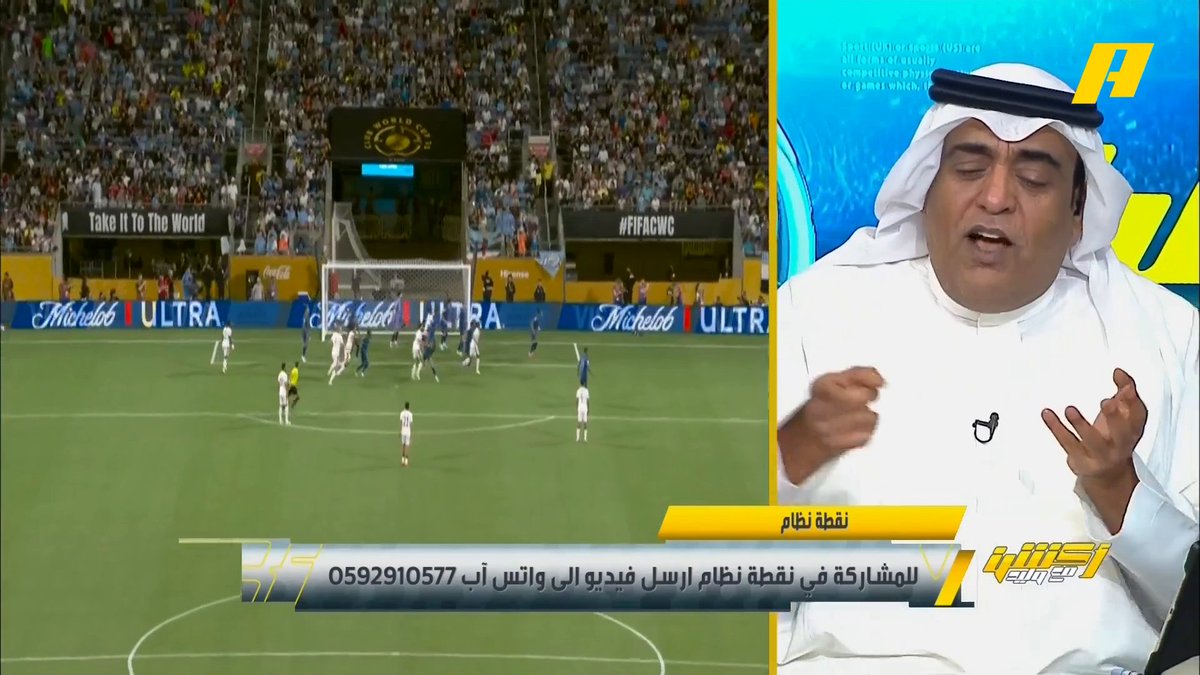 #وليد_الفراج: الجماهير العربية تتمنى فريق مثل الهلال الذي عمل زلزال .. الهلال لو تأهل يوم الجمعة ستتقلص إجازة لاعبيه لأقل من اسبوعين بسبب السوبر .. انزاغي رفع سقف الأندية السعودية .. شكرا للقيادة برنامج #اكشن_مع_وليد يعرض الآن على #MBCAction يومياً الساعة 11:00مساء بتوقيت السعودية مجانا على #شاهد