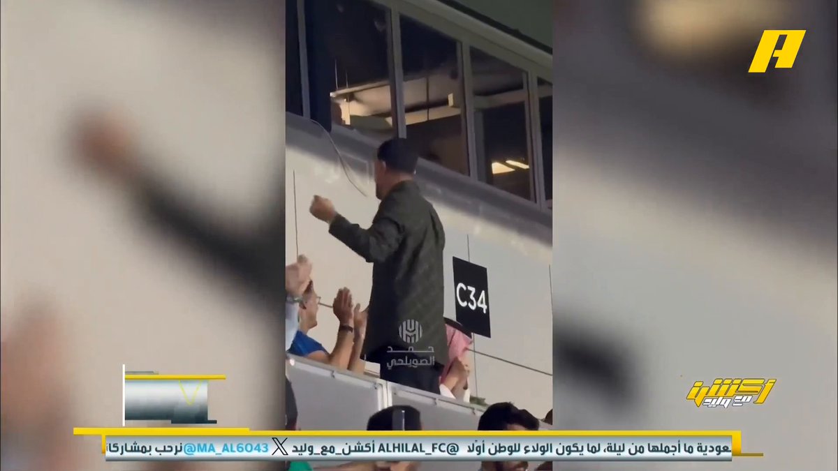 بكاء فهد بن نافل رئيس الهلال بعد هدف فريقه الرابع في مانشستر ستي عبدالعزيز الزلال: انتقدنا كثيرا فهد بن نافل وفهد المفرج والبعض وصل للتشكيك .. يشكر بن نافل لأنه اقنع انزاغي #الهلال_مانشستر_سيتي برنامج #أكشن_مع_وليد - يوميا الساعة 11:00 مساءً بتوقيت السعودية على #MBCAction