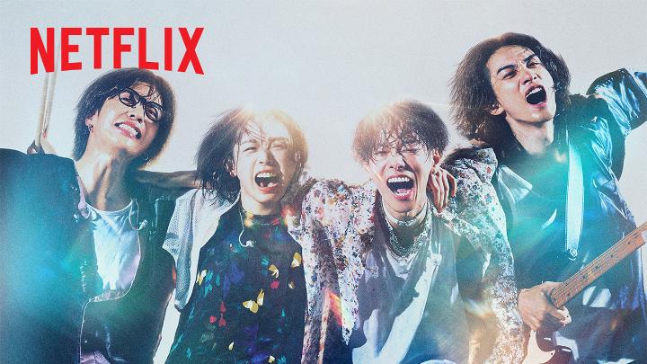Netflixシリーズ『#グラスハート』メイン予告🎸 野田洋次郎(RADWIMPS)が作詞・作曲を手がけ、佐藤健が歌うタイトルソング「Glass Heart」を初公開! 佐藤健、宮﨑優、町田啓太、志尊淳、菅田将暉 出演 7月31日より世界独占配信スタート! #GlassHeart