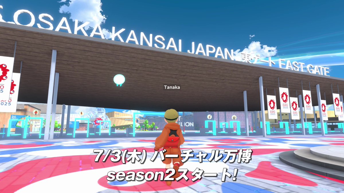 \#バーチャル万博 がリニューアル/ 7/3にバーチャル万博のSeason2がスタート 新たな衣装やアイテムの配布も! 会場の装飾も一部変わっているので探して下さい🔍 リニューアルを記念して7/5 14時よりファッションショーを開催 詳しくはこちら👇