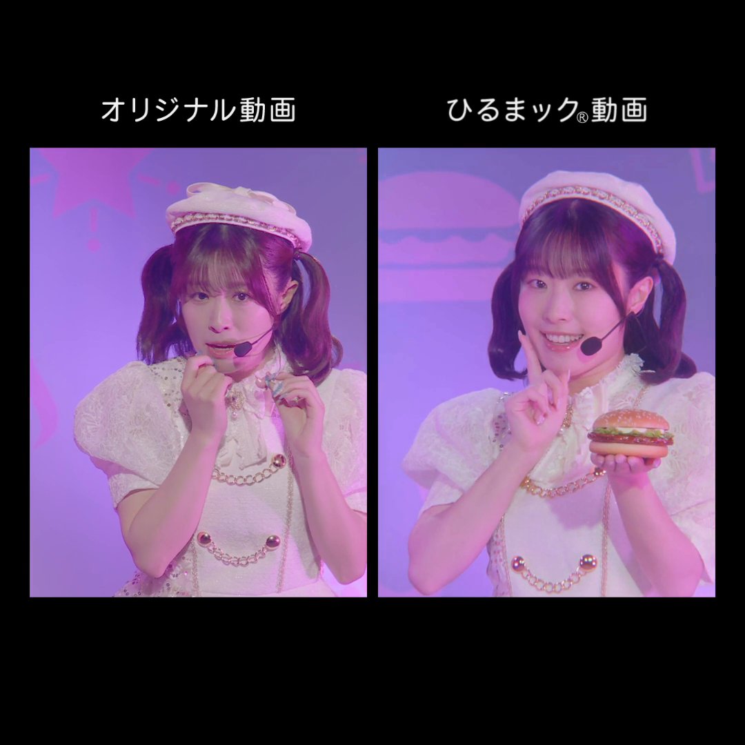 ←オリジナル動画 ひるまック®動画→ #lovelive #AiScReam