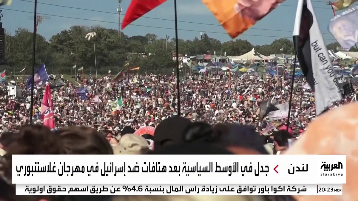 هتافات معادية لإسرائيل بمهرجان غلاستنبوري تفجر جدلا واسعا في #بريطانيا.. ونقاش حاد داخل البرلمان حول حدود حرية التعبير #قناة_العربية