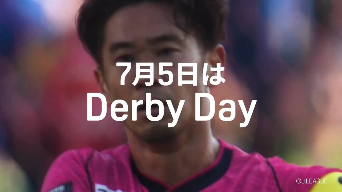 ◥◣7月5日はDerby Day◢◤ 🔥大阪ダービー🔥 リーグ戦としては節目となる50回目のダービー‼ 今季開幕戦ではC大阪が5発大勝を果たしたが G大阪は雪辱を果たせるか💥 🏆明治安田J1リーグ第23節 🆚C大阪×G大阪 📅7/5(土) 19:00 📱#DAZN で配信 #Ｊリーグ #Jみようぜ セレッソ大阪オフィシャル ガンバ大阪オフィシャル