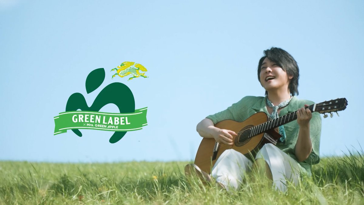 GREEN LABEL✕ Mrs. GREEN APPLEのコラボ🍏✨ 明日公開されるCMのSPECIAL TEASER MOVIEを公開！ #大森元貴 さんが歌っているのは・・・・？ 予想してみてね！ #ミセスグリーンラベル