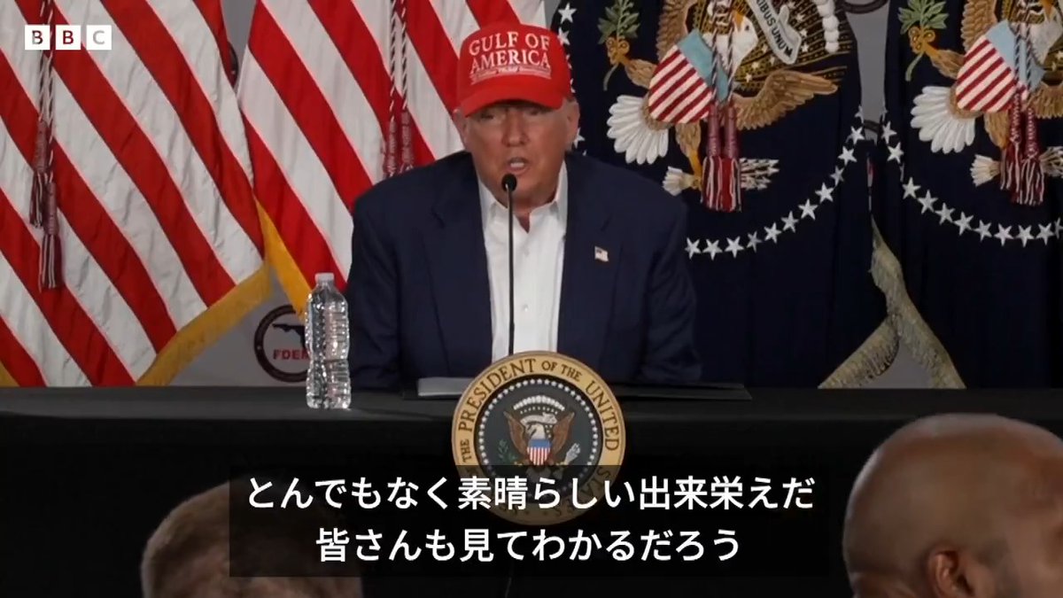 BBCニュース - ワニ生息地に新設の移民収容施設、トランプ氏が視察 「素晴らしい出来栄え」