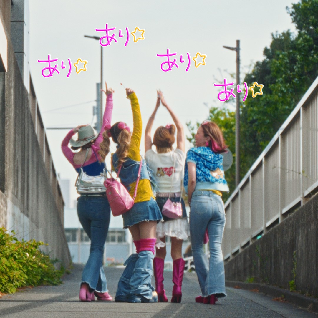 ギャル以外にも話題の平成ギャル語塾! 第5回は… #ありよりのあり ! ギャル×カラオケ=最強 #ワイワイMAXと学ぶ平成ギャル語塾 #WiMAX