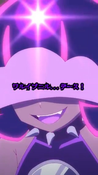 ＼#ぷにかわ プレイバック／ 「ワルイコスライムのぷにる」は 第1期第2話に登場👿 📺第1期配信中 #ぷにるはかわいいスライム
