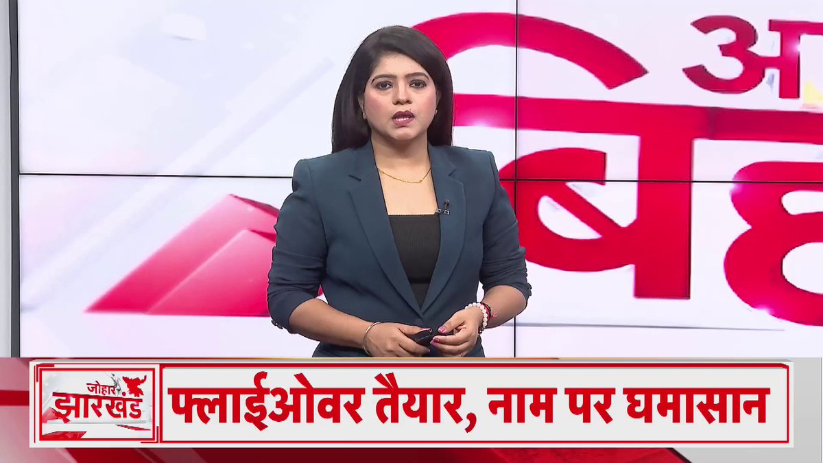 Patna: डोमिसाइल की माँग.. जोरदार प्रदर्शन पटना की सड़क पर उतरे छात्र...