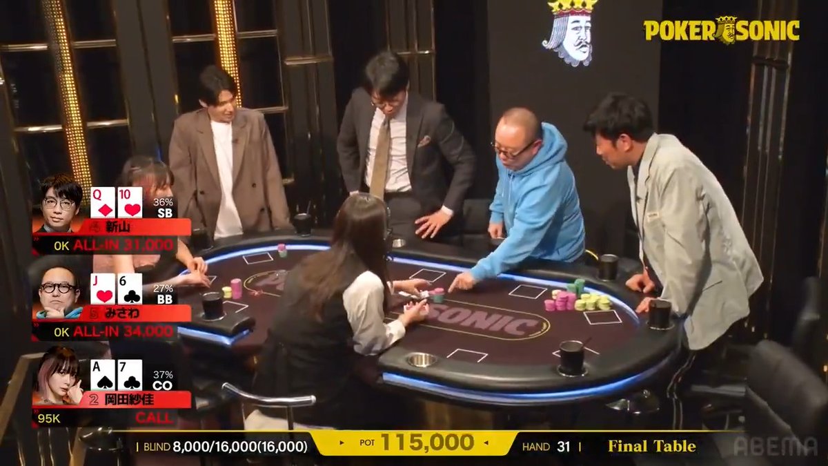 岡田紗佳・さや香 新山・みさわのオールイン対決🔥 勝つのは一体誰だ...?!