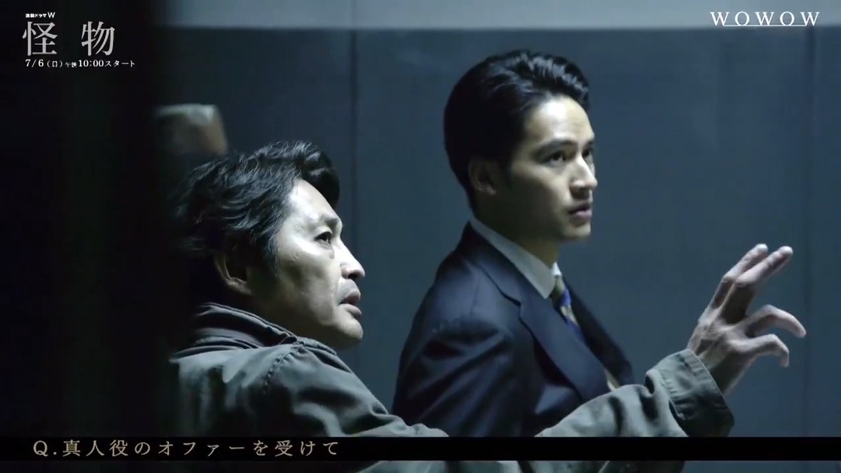 主演 #安田顕 #水上恒司 ・─『連続ドラマW #怪物』─・ いよいよ今週日曜 午後10:00スタート🔥 <第1話>放送・配信前に「怪物を紐解く!徹底ガイド」でドラマをチェック✅ ▷ メイキング映像と共にお楽しみください👀 #WOWOW怪物 でコメントを投稿しよう✨ #괴물