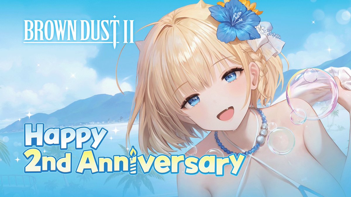 『2周年』の熱気を世界へ！🌎 ブラウンダスト2の2周年を知らせる世界各地の広告をぜひご覧ください！✨✨ #ブラウンダスト2 #ブラダス2