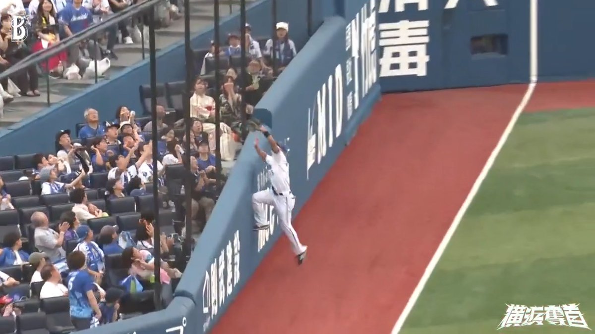 登録即スタメンの #井上絢登 選手✨ 最初の守備機会でいきなりのビッグプレイ👀👍👏👏👏 1回表 DB 0 - 1 D #横浜奪首 #baystars