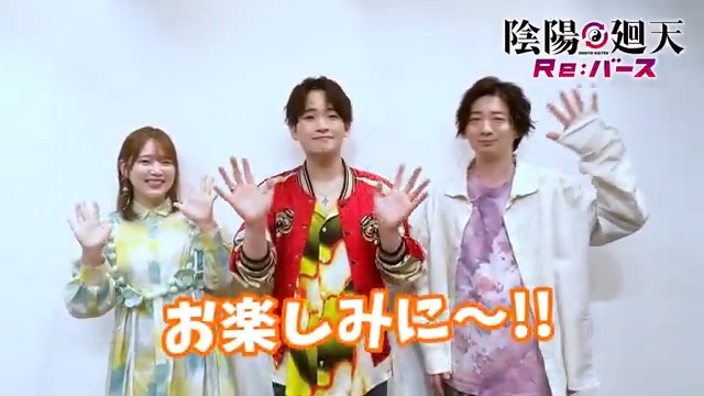 ◢◤ 第1話今夜放送!✨ メインキャストが見どころを紹介!👀 ◥◣ ☯️業平猛役 #木村太飛 さん ☯️ツキミヤ役 #内田真礼 さん ☯️安倍晴明役 #木村良平 さん が見どころを紹介! フジテレビ「+Ultra」ほかにて 今夜24:55~放送開始! #陰陽廻天
