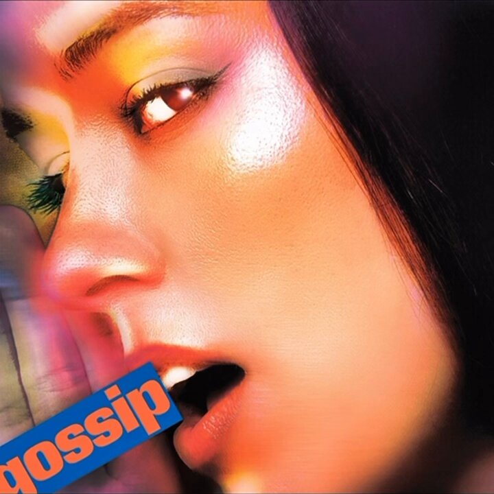 A high quality snippet of JADE and Confidence Man’s upcoming single “Gossip” is now available along with the official cover art.