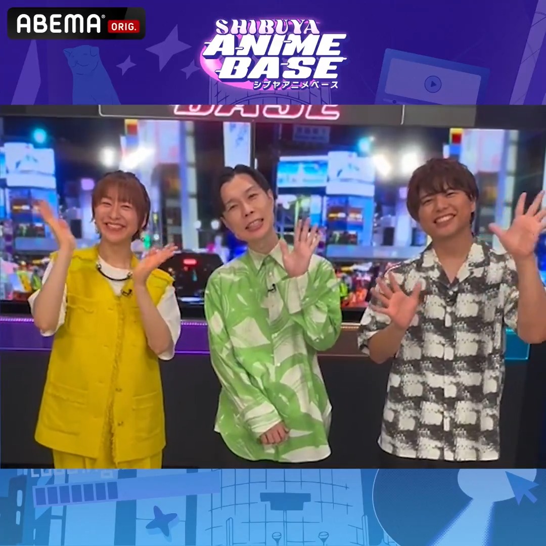 ／ 金曜夜はシブアニ ‼︎ ＼ ✅ 声優・伊瀬茉莉也さんの素顔に迫る👀 友人である寺崎裕香さんと東京でプチ韓国旅行！ ✅ 新作夏アニメ２タイトルを徹底深掘り‼︎ 「Newパンスト」「地獄先生ぬ～べ～」 ✅ 新章突入‼︎「真•侍伝 YAIBA」大特集も‼︎ 📺 7月4日21時〜 リアタイ推奨‼︎
