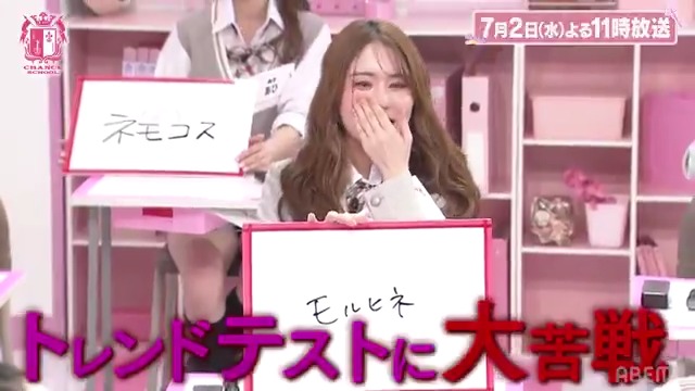 ⋱学園バラエティ🏫🎓⋰ #チャンス学校チェンジ科 全国から各業界のステキ女子が集結✨ 新入生もぞくぞく登場❣️ キャバ嬢のやめたいけどやめられない… あんなコトやこんなコトを大暴露💞 最新トレンドテストも! 今日よる11時放送!✏️+:。✧