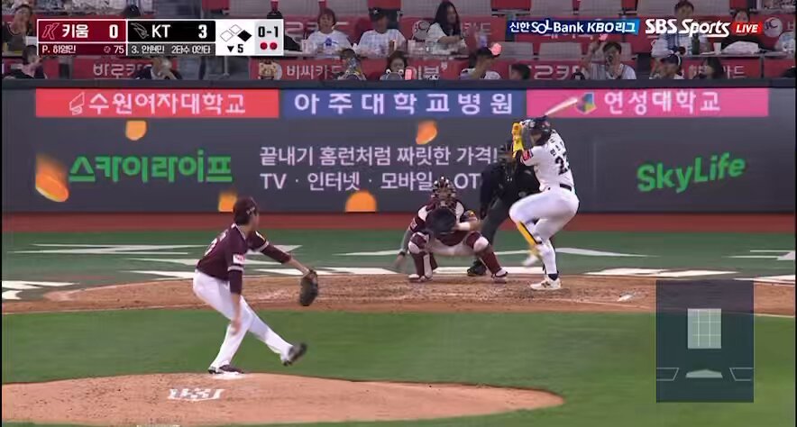 안현민 1타점 적시타 !!! 동진이 이걸 들어오네