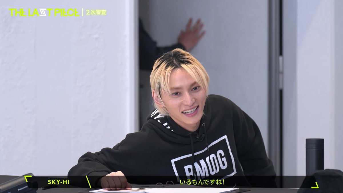 #BMSG presents BOYS GROUP AUDITION PROJECT 2025 “THE LAST PIECE” | SKY-HI's Comments 🎥 | Ep.01 / Show Your Dream 🔗 #SKYHI #ラスピ #THELASTPIECE SKY-HI