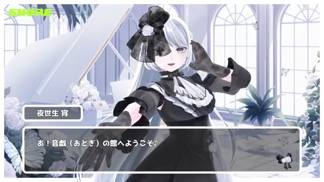 ⠀/／ 🎙⠀#SHUREマイクプレゼン #PR 🎤 一瞬で配信クオリティがプロ級になったマイクの話 \＼ 最後の動画はノベルゲームの世界から...！？ 最終審査はあなたの投票が鍵となります！ 【#SHUREこえオーディション をつけてこの投稿を引用リポスト】で応援お願いします✨ ▼詳細は⇩へまとめます